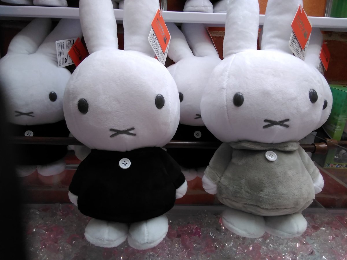 ミッフィーのＳＬサイズぬいぐるみモノトーンが入荷しました。 [ワンダーシティ札幌 プラボ札幌西町店【Twitter】]