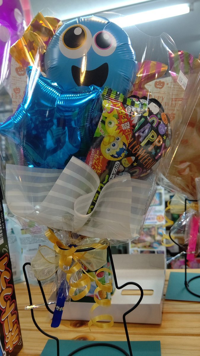 青いの増えた！🎃🦇🕸#バルーンアート #おもちゃの平野 [おもちゃの平野【Twitter】]