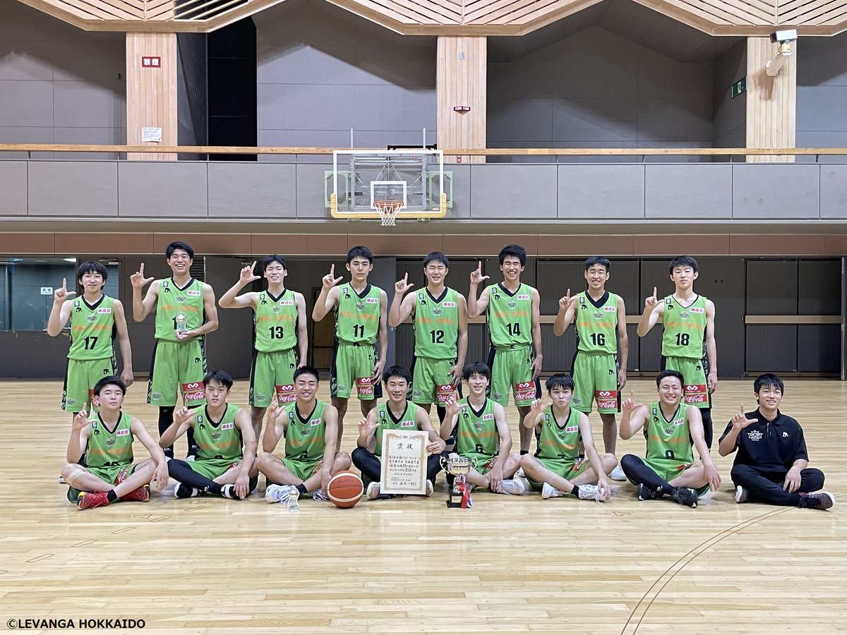 【ご報告】9/19(日)-20(月)に開催された『第2回 北海道U15バスケットボール選手権大会』において、#レバンガ北海道U15 は優勝す... [レバンガ北海道【Twitter】]
