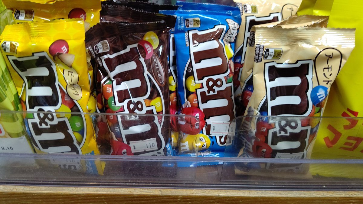 有名なチョコレート入荷しました！歯医者行くようになって、歯が治ってきたのでアーモンド好きになってます(笑) [おもちゃの平野【Twitter】]