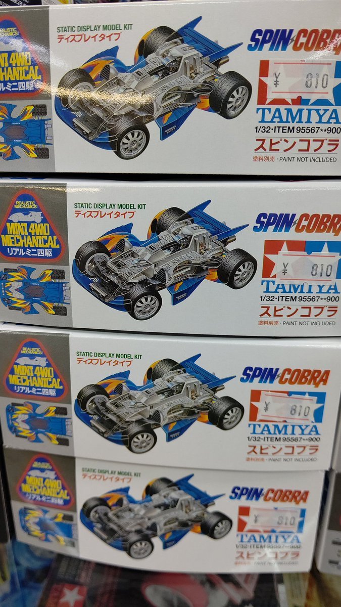 発売日が延期していたミニ四駆限定キットスピンコブラ入荷しました！よろしくお願いします [おもちゃの平野【Twitter】]