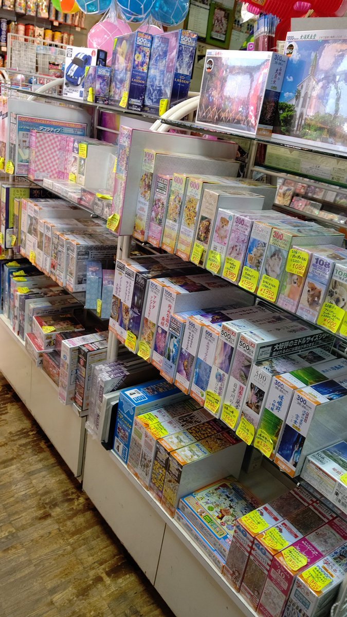 普段ジグソーパズルを注文していない問屋さんにお願いして、何とか数を揃えました！1000ピースも入荷してます！#ジグソーパズル #お... [おもちゃの平野【Twitter】]