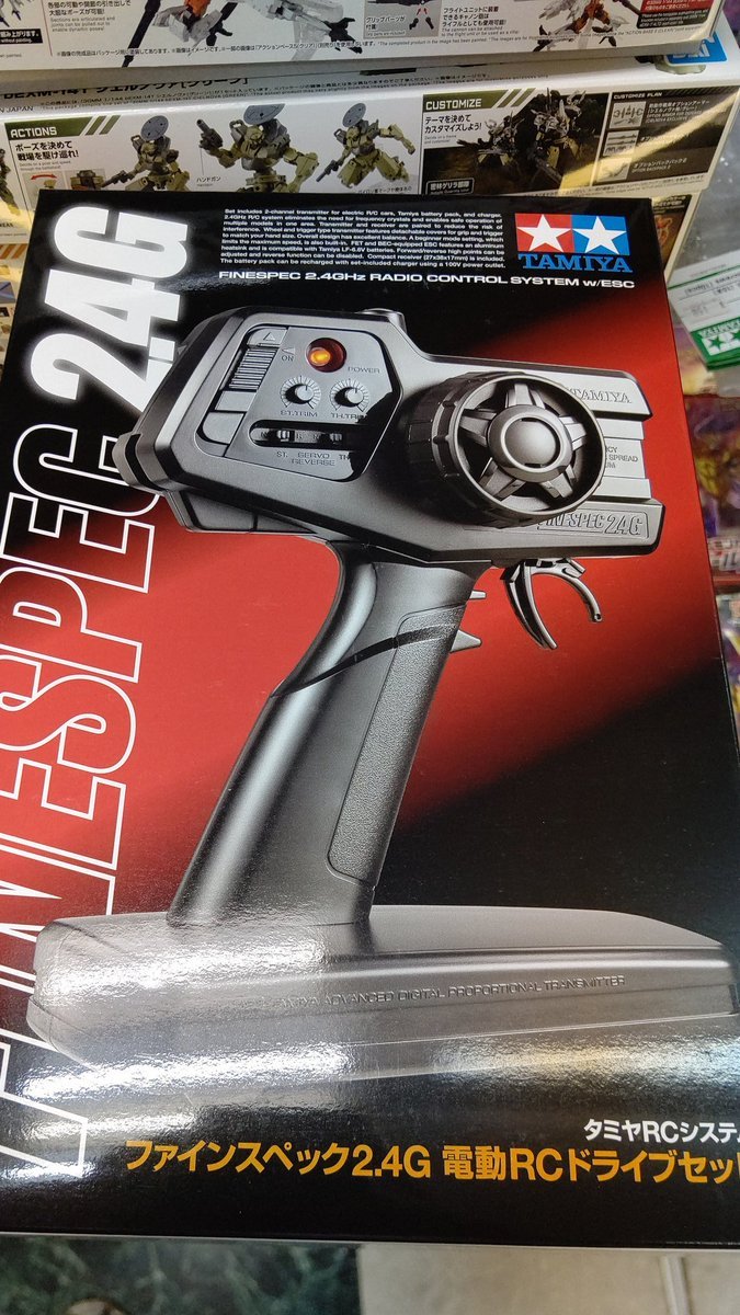 ファインスペックプロポ入荷しました。 [おもちゃの平野【Twitter】]