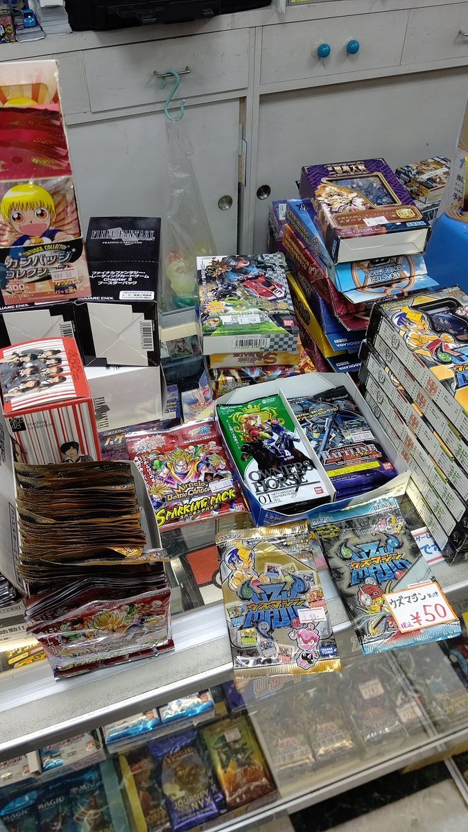 古ーいカードゲームを格安で販売中です。倉庫から追加しました！懐かしいなぁ。 [おもちゃの平野【Twitter】]