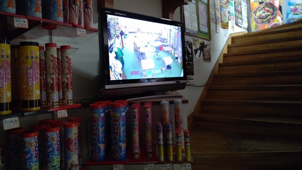 おもちゃの平野2階のミニ四駆コースの利用状況が一階売場でいつでもわかるようにしました！ [おもちゃの平野【Twitter】]