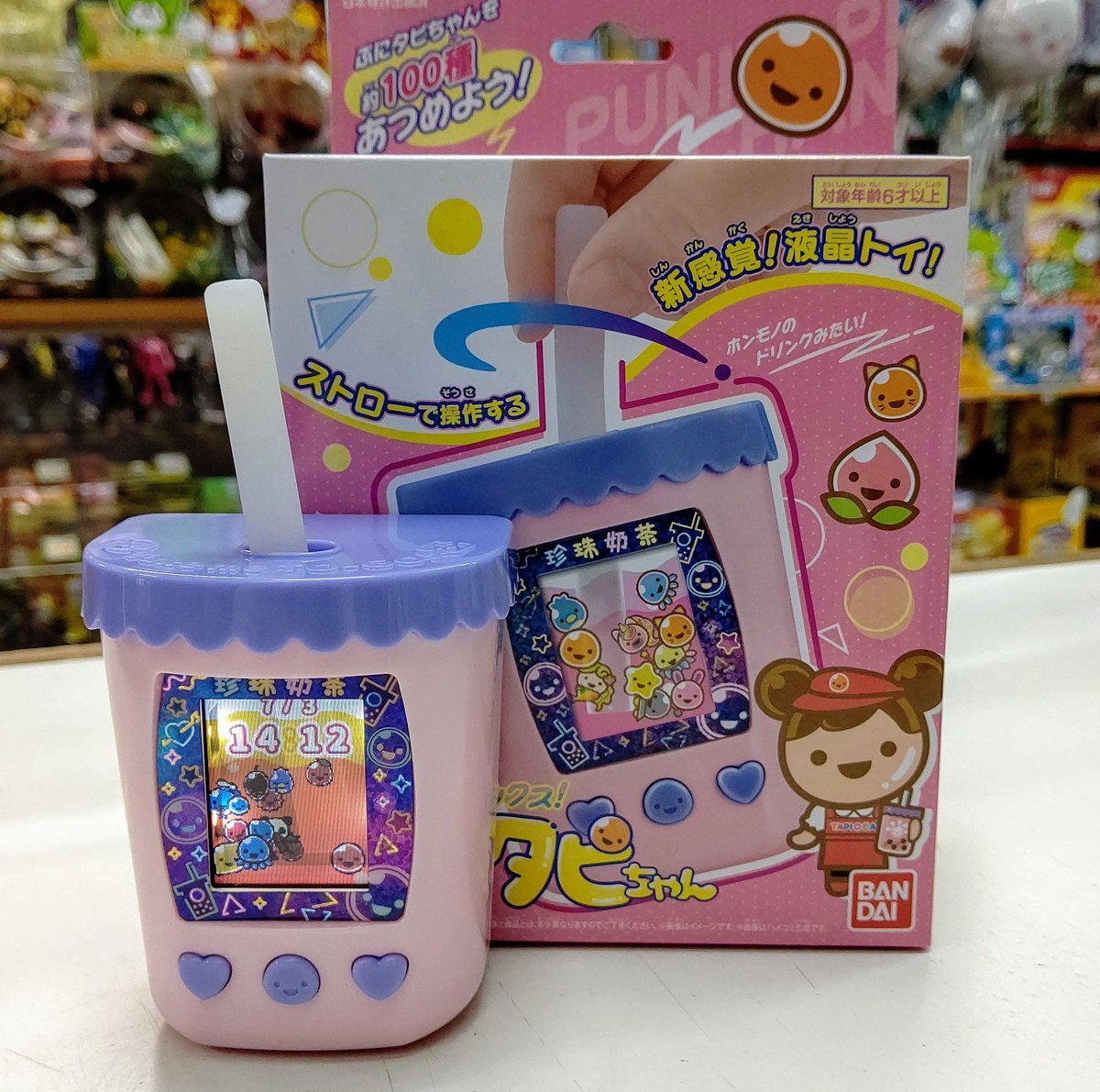 夏向きな新製品🌴☀️🍧🌈『まぜまぜミックス！ぷにタピちゃん』ストローで操作するのが新感覚✨店頭でお試しいただけます😊😆#ぷにタピち... [おもちゃの平野【Twitter】]