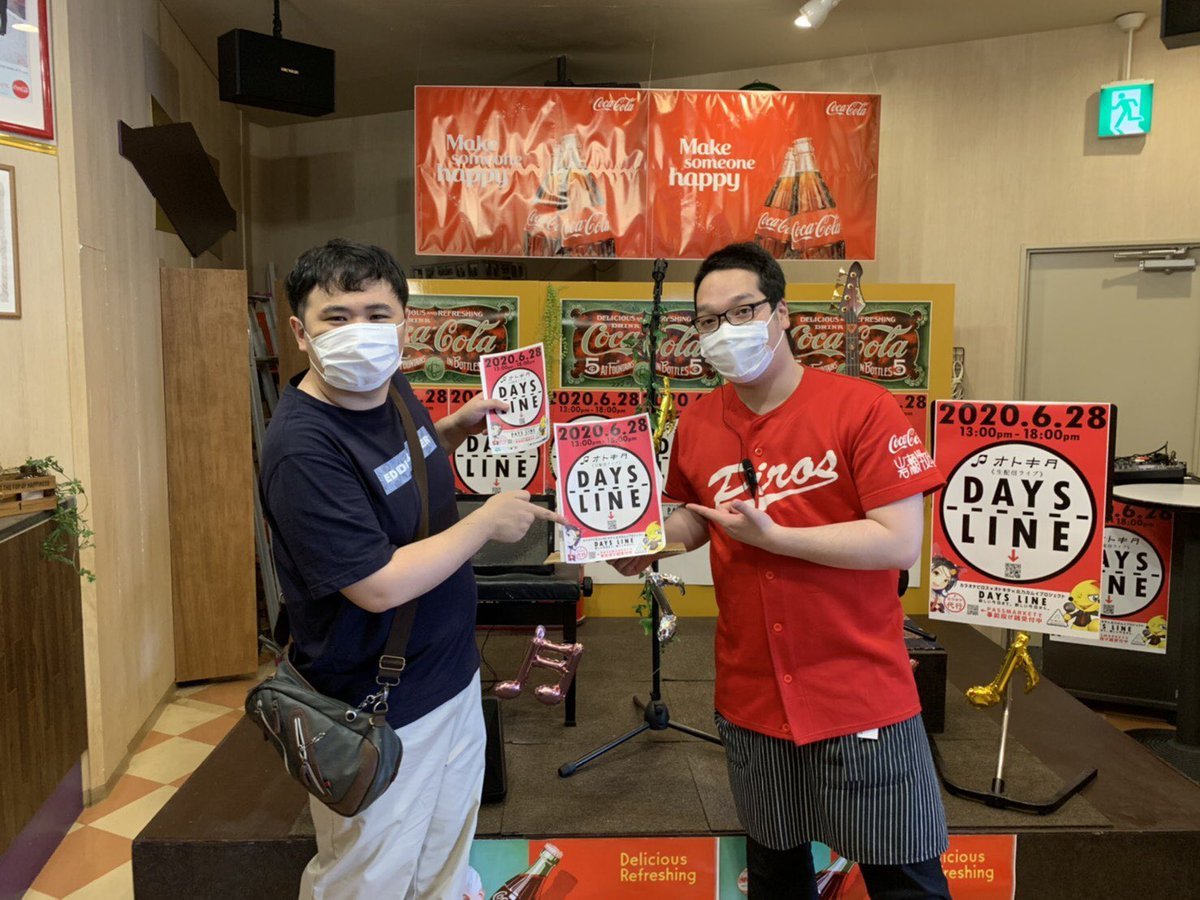 今週日曜のDAYS LINEに出演されるmattehwさんがピロスにご来店されたッスー✨✨ありがとうございまッス🎵日曜日よろしくお願いしま... [カラオケピロス【Twitter】]
