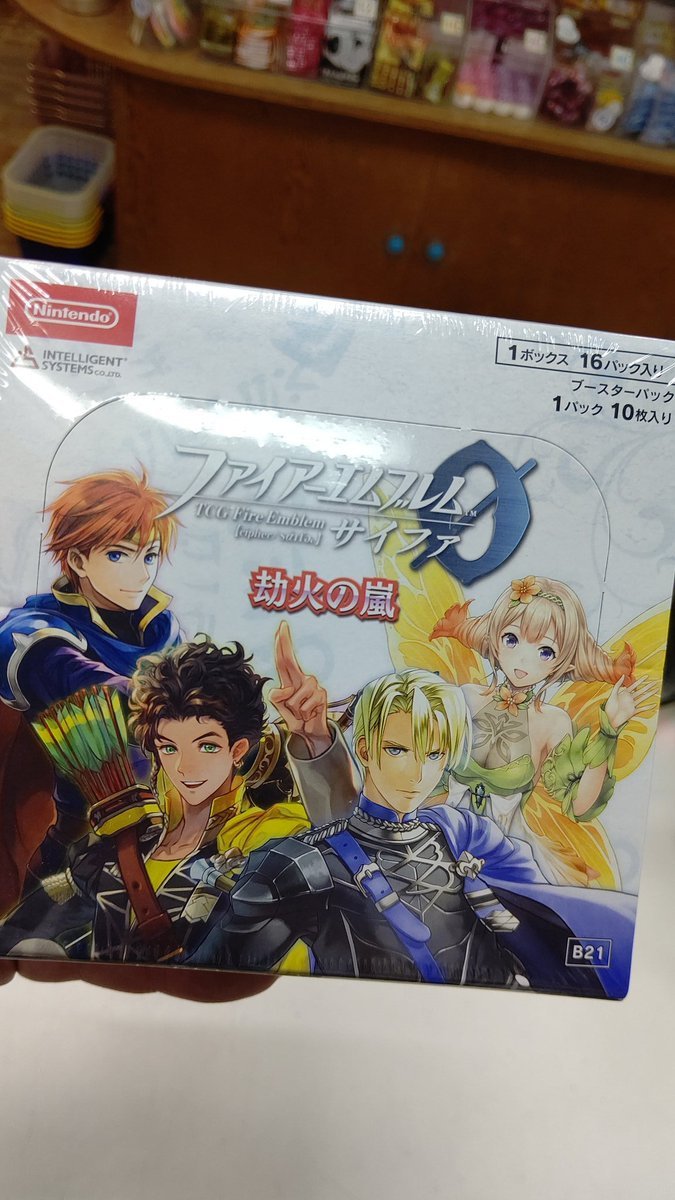 FEサイファ、今年で新商品が出なくなるとなってから、予約が大幅アップ。しかもメーカー品切れ！底知れぬ人気！続けて欲しい(笑) [おもちゃの平野【Twitter】]