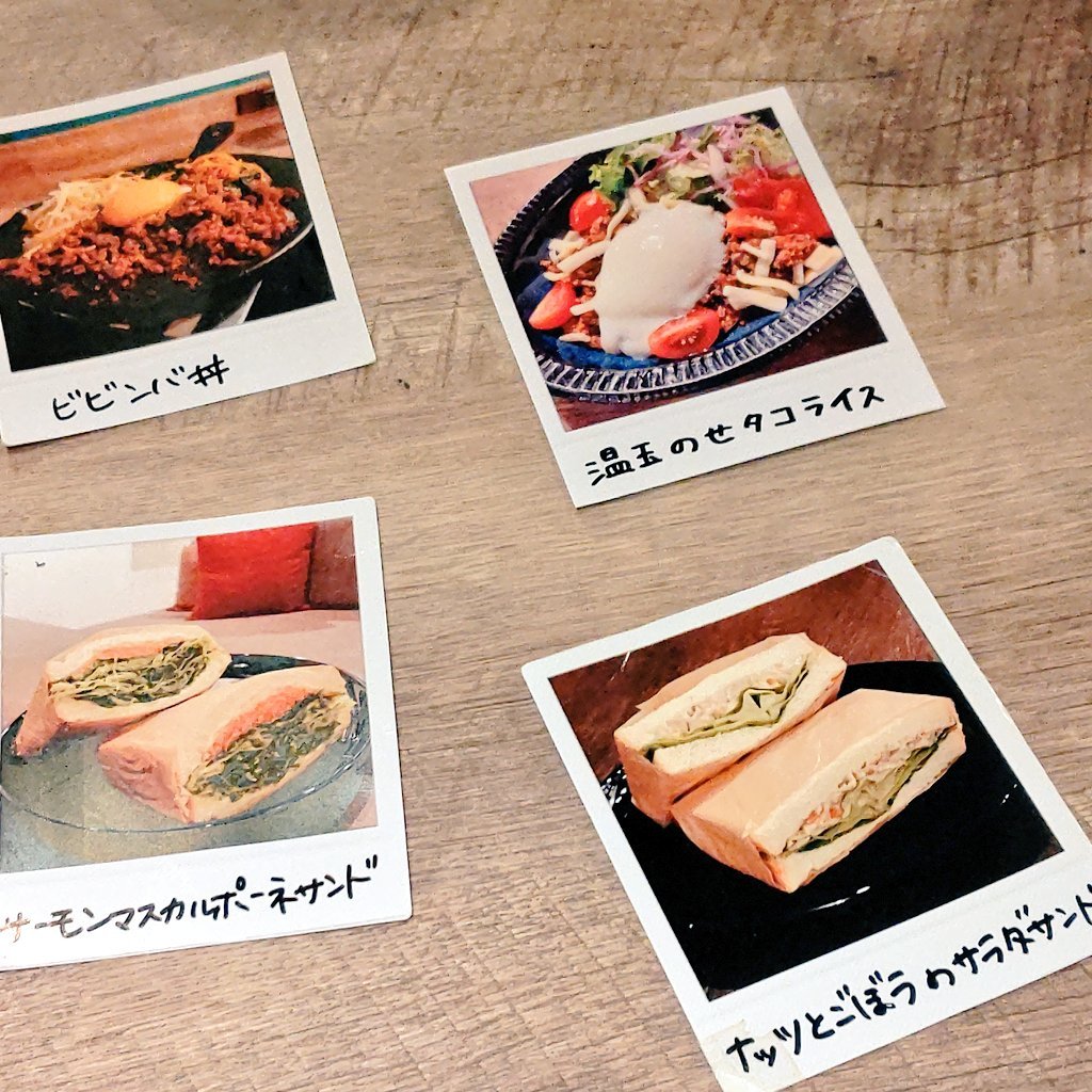 こんにちは！本日は久々のごはんランチの日です🍚ビビンバはスタッフから大好評のメニューなんですよ☺️是非お試しくださいませ🎵テイ... [ミライスト【Twitter】]