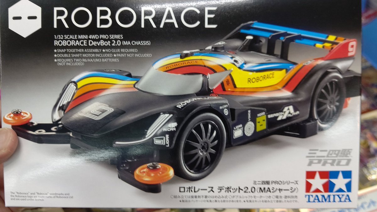 ミニ四駆キットロボレース デボット2.0入荷しました！ボディがつや消しブラックの渋いヤツです！巣組でもカッコいい！ [おもちゃの平野【Twitter】]