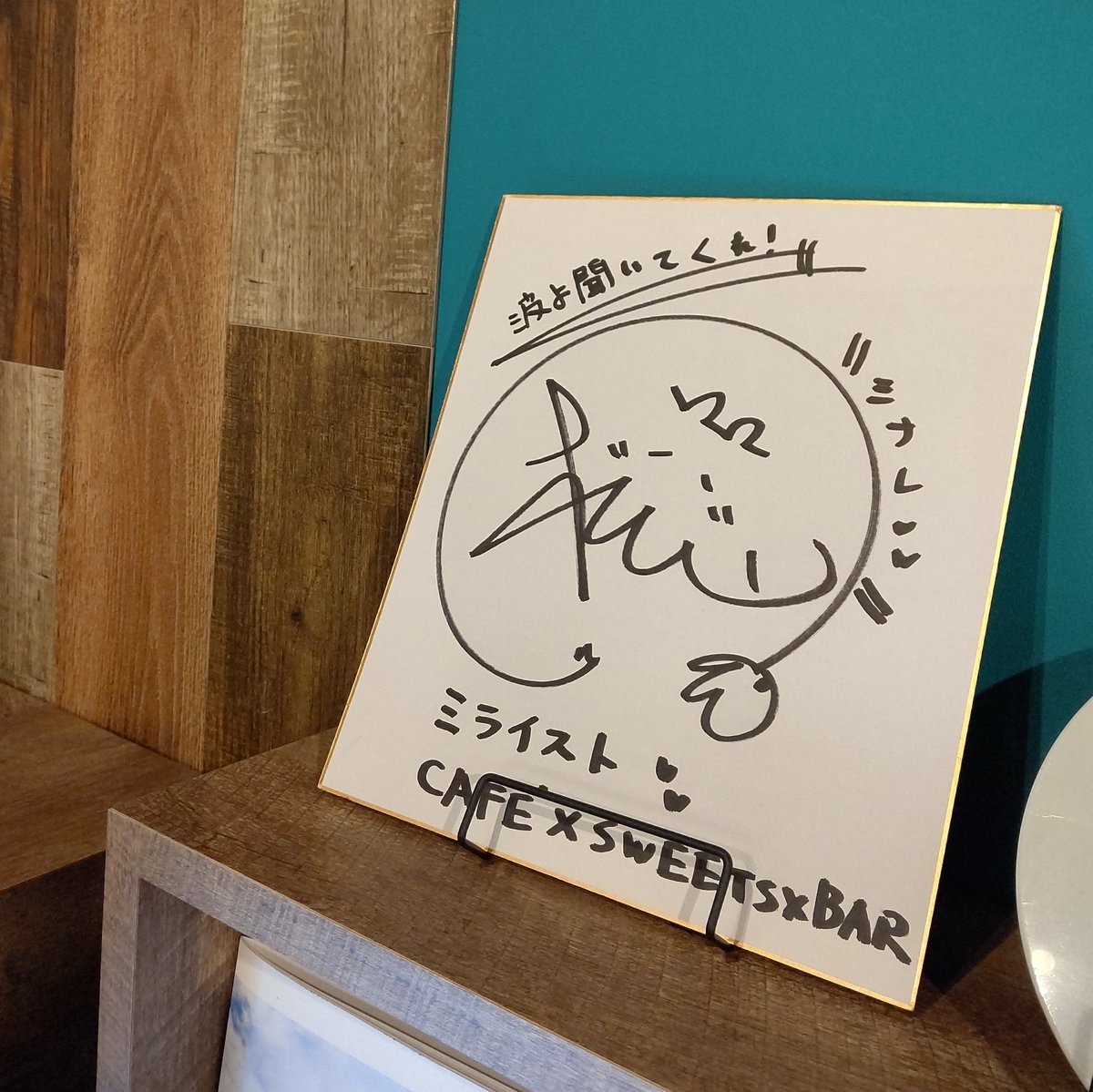 札幌オススメソウルフード『シメパフェ』。それにちなんでミライストがモバイルスタンプラリーのチェックポイントになっております！... [ミライスト【Twitter】]