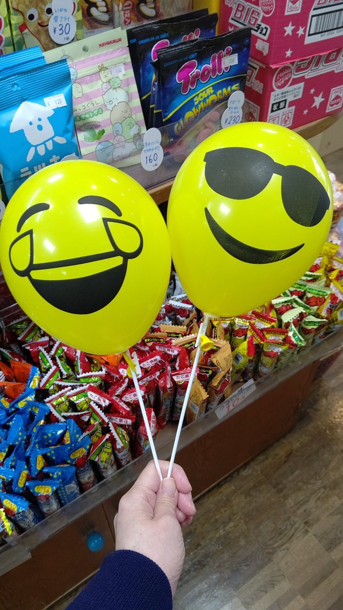 タモさん･･･#風船 #balloon #おもちゃの平野 [おもちゃの平野【Twitter】]