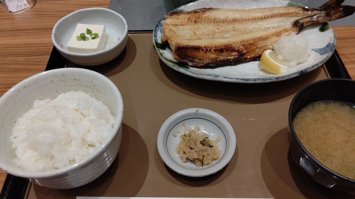 久しぶりにホッケ定食(笑) [おもちゃの平野【Twitter】]