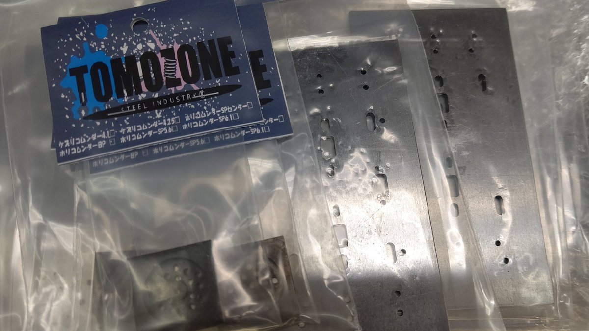 スラダン加工治具とローラー軽量化治具再入荷しました！スラダン治具は、二枚使ってカーボンをサンドしてヤスリをかけると、垂... [おもちゃの平野【Twitter】]