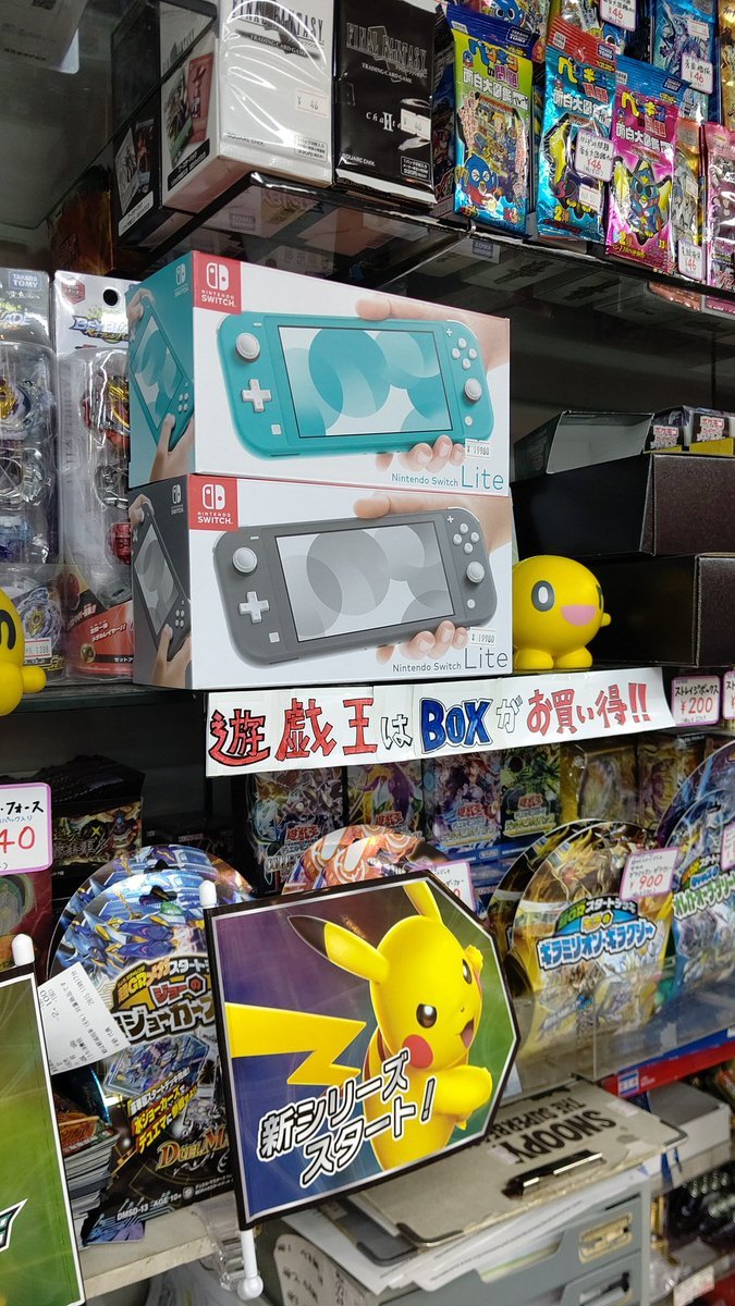 今日は、ニンテンドースイッチが入荷！お早めに！ホントにいつ来るのか？先が見えないので、対応が大変です。 [おもちゃの平野【Twitter】]