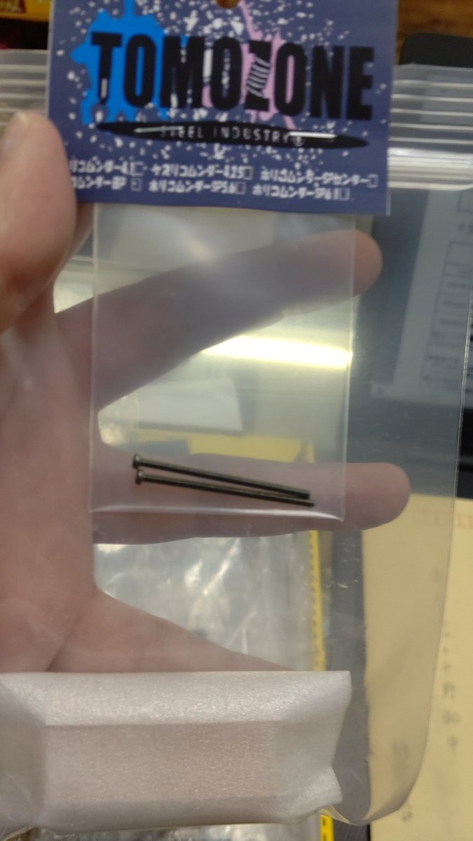 モーターヒートシンク再入荷しました！わかる人には、良くわかる高性能！ [おもちゃの平野【Twitter】]