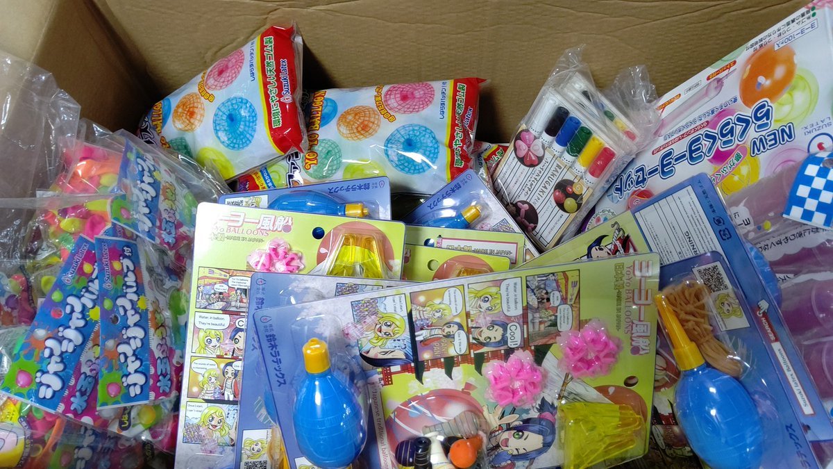 キタキタ！夏物🌞🌴🏄🎇🎆#水ヨーヨー #水玉ふうせん #ヨーヨー釣り #鈴木ラテックス #おもちゃの平野 [おもちゃの平野【Twitter】]