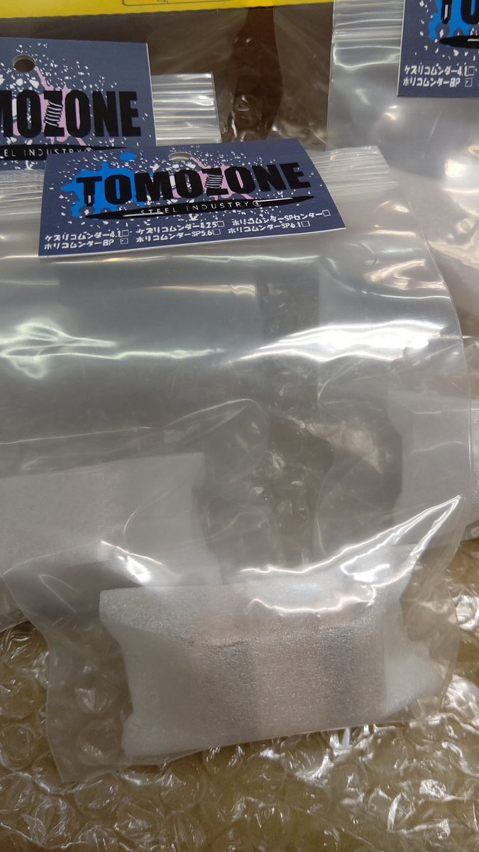 大人気モーターヒートシンク再入荷しました！ネジも組み込み済みになってますね！やさしい。 [おもちゃの平野【Twitter】]