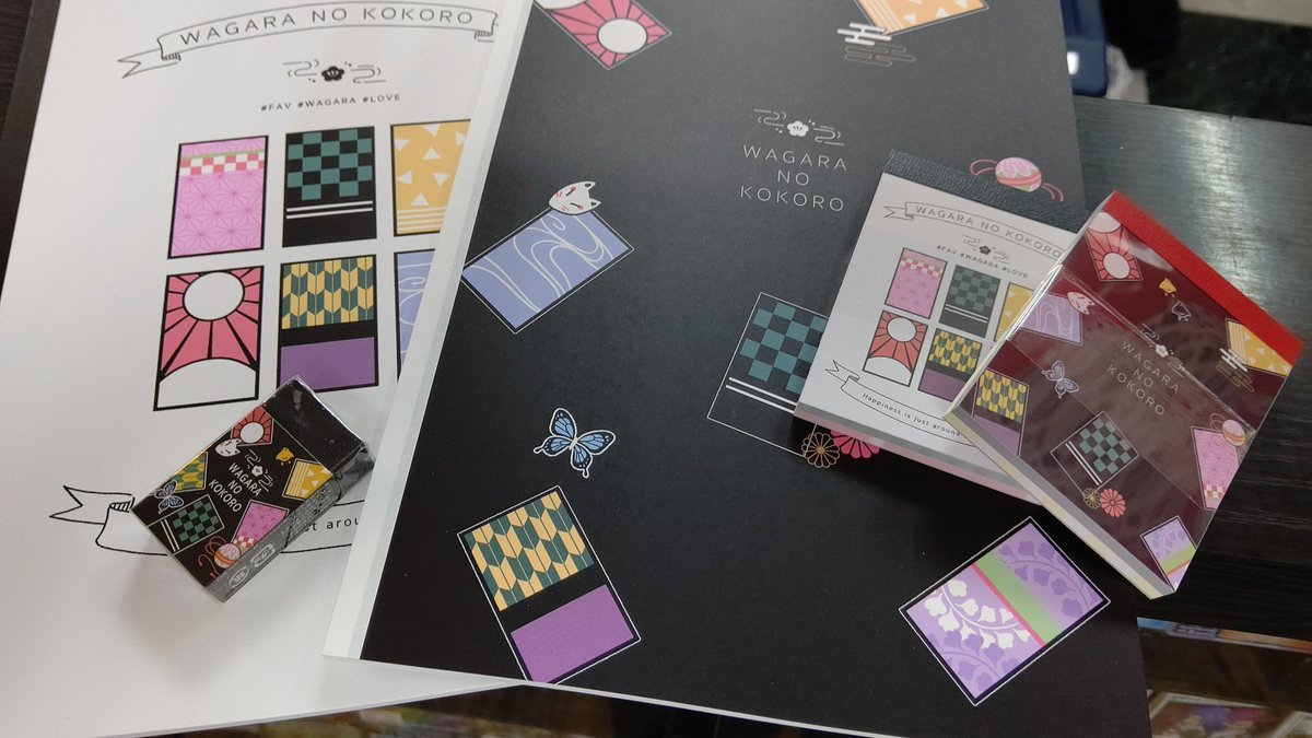 どこかで話題の和柄な文具が入荷しました！#おもちゃの平野 [おもちゃの平野【Twitter】]