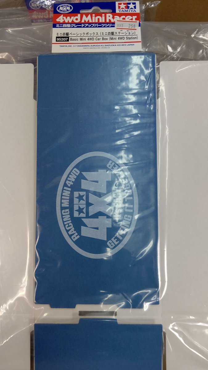 ミニ四駆限定パーツ？ミニ四駆ベーシックボックス入荷しました！よろしくお願いします！ [おもちゃの平野【Twitter】]