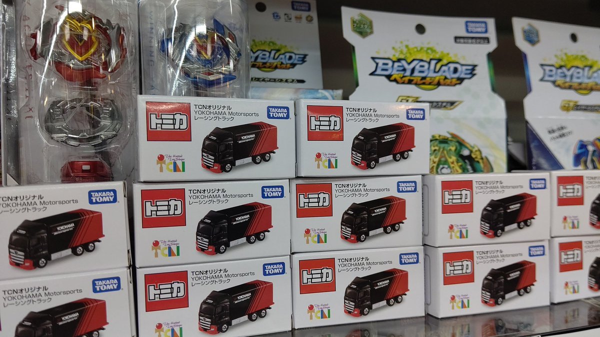 おもちゃの平野も参加している、TCNオリジナルトミカ店頭販売分は、残り少なくなりましたが、販売中ですよ！お急ぎください。 [おもちゃの平野【Twitter】]