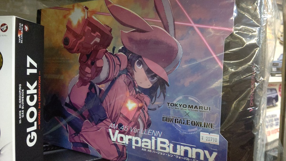 久しぶりによいガスガンが入荷しました [おもちゃの平野【Twitter】]