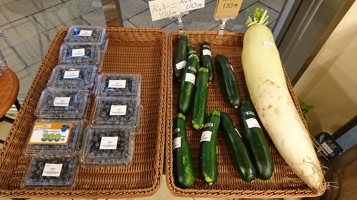 本日から三連休ですね‼️いこ～るは元気に営業しております✨野菜や果物がわーくひまわりさんといるばさんから入荷いたしました🍅今日... [元気ショップいこ～る【Twitter】]