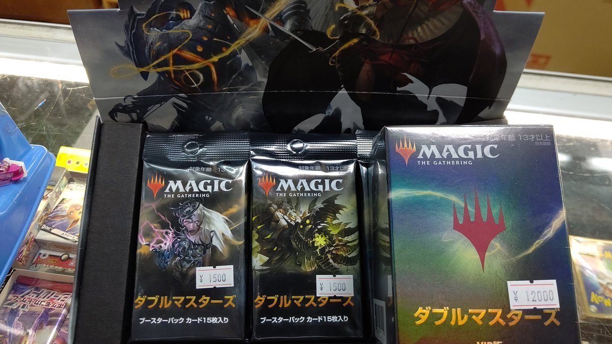 高級なギャザが入荷しました(笑) [おもちゃの平野【Twitter】]