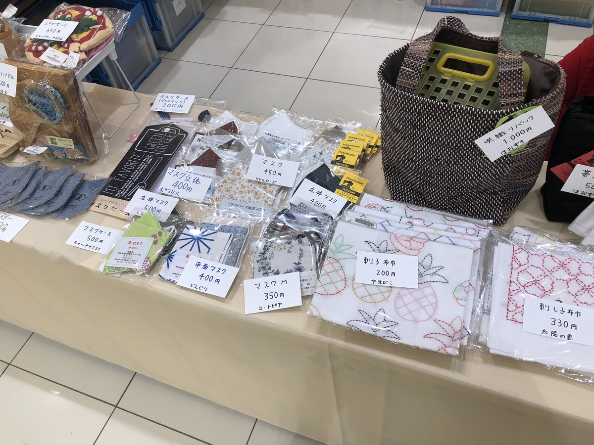 今日も暑い１日ですね☀️本日は、イオン札幌元町店さんで出張販売しております✨久しぶりの元町店さんでの販売。パン、はちみつ、お... [元気ショップいこ～る【Twitter】]