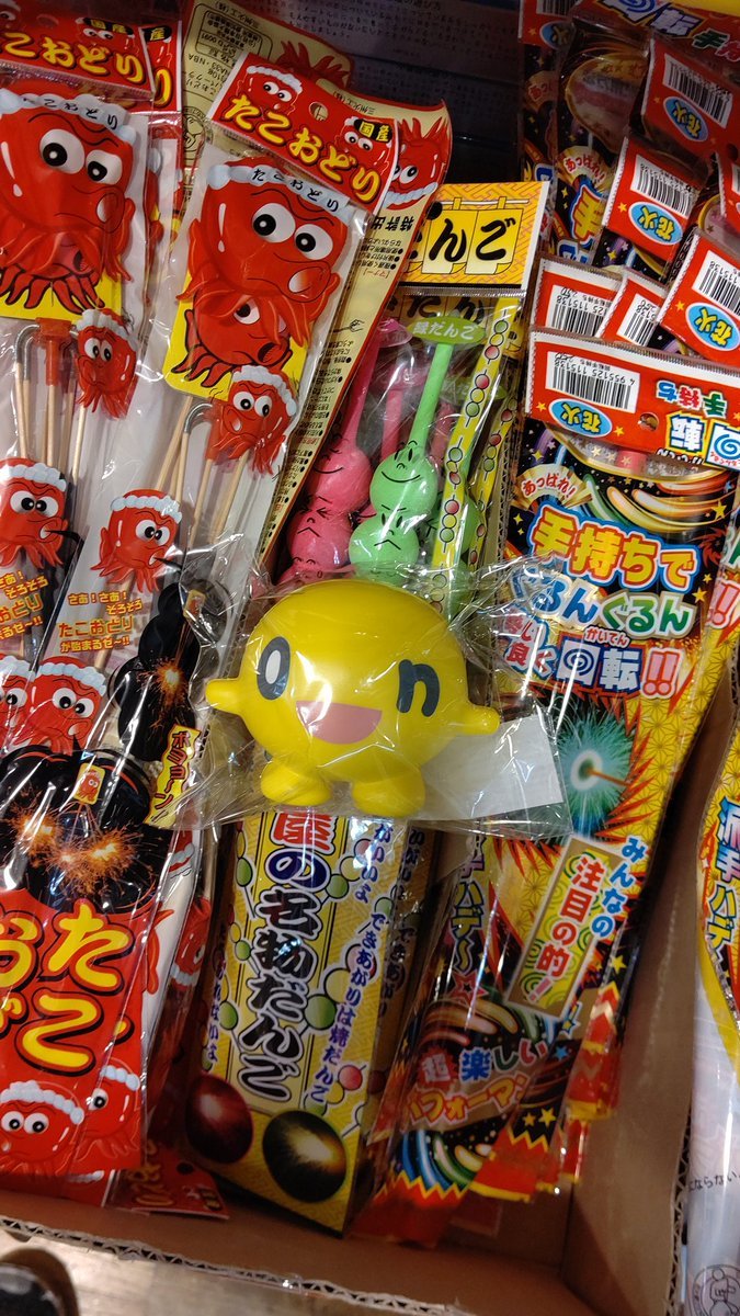 北海道テレビの花火取材を受けました。楽しく、安全に花火を楽しむon! #HTB  #花火 [おもちゃの平野【Twitter】]