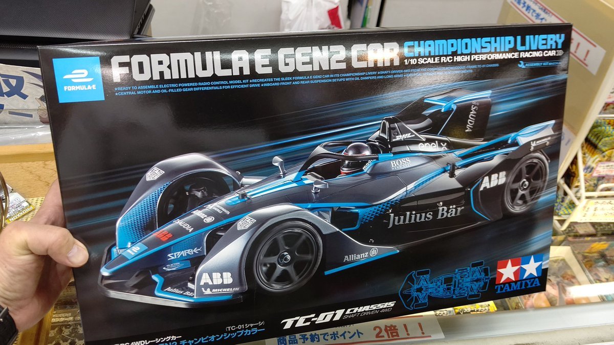 おもちゃの平野にもTC-01入荷しました！チャンピオンズになったS川くん喜ぶゾー(笑) [おもちゃの平野【Twitter】]