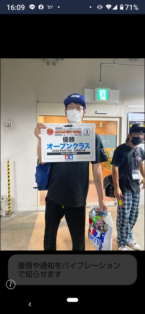 s川君、チャンピオンズ復活！ [おもちゃの平野【Twitter】]