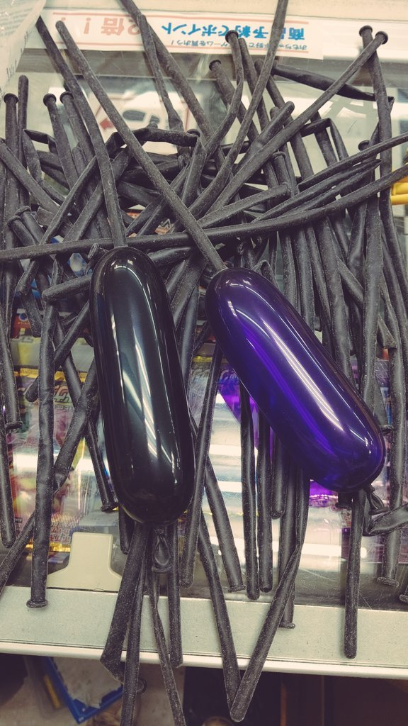 この中に2色ある･･･#風船あるある ？ [おもちゃの平野【Twitter】]