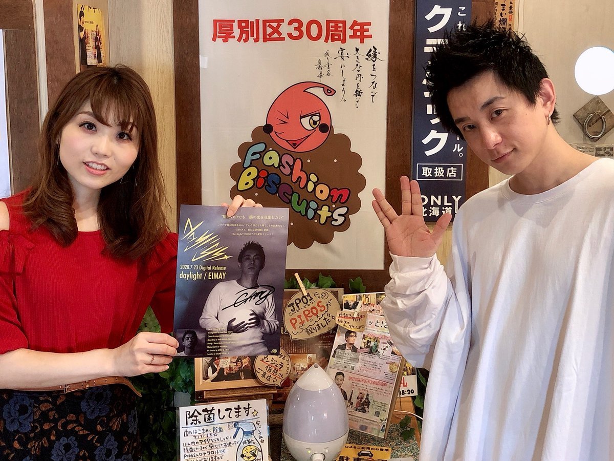 FMドラマシティ#ピロラジただいま生放送中！【ドラマシティ】今日のテーマ「夏の終わりにしたいこと」👉piro@776.fmゲストは... [カラオケピロス【Twitter】]