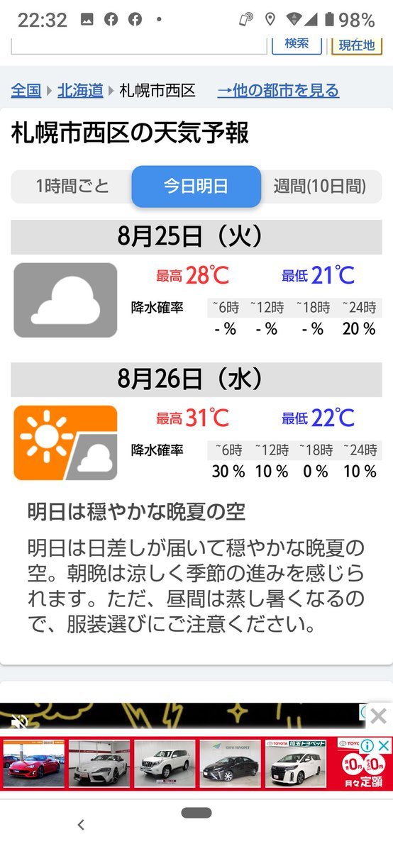 明日は、アロハday確定ですね！おもちゃの平野は、明日、棚卸し日のため午後２時からの営業になります。よろしくお願いします。岩... [おもちゃの平野【Twitter】]