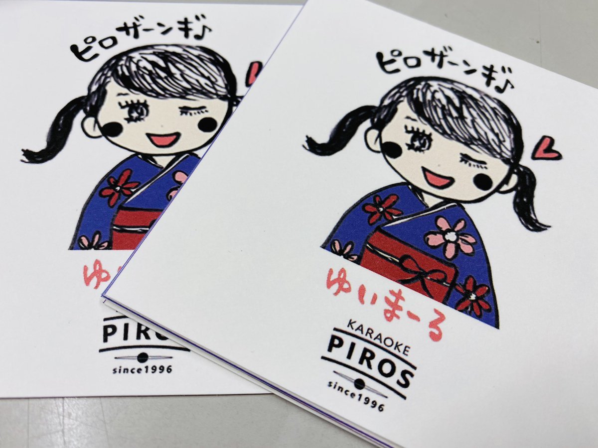 ゆかたまーる開催中👘✨カラオケご利用で縁日チャレンジ✨さらに！ゆいまーるに会えたら本日限定‼️『ゆいまーるカード』がもらえ... [カラオケピロス【Twitter】]