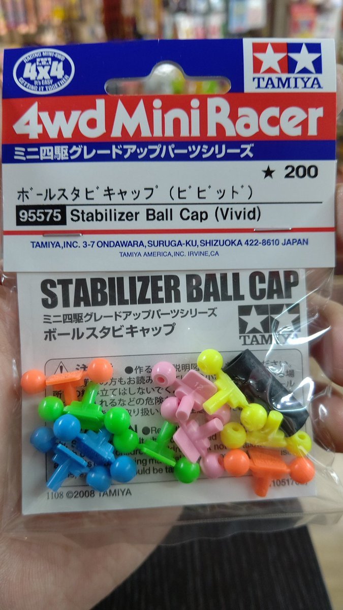 ミニ四駆ステーション限定パーツ、ボールスタビ、ビビット入荷しました。かわいい色のスタビいかがでしょう？(笑) [おもちゃの平野【Twitter】]