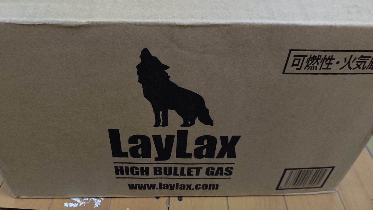 ガスガン用のガスを屋根裏倉庫に置いてはいけない気がする(笑) [おもちゃの平野【Twitter】]