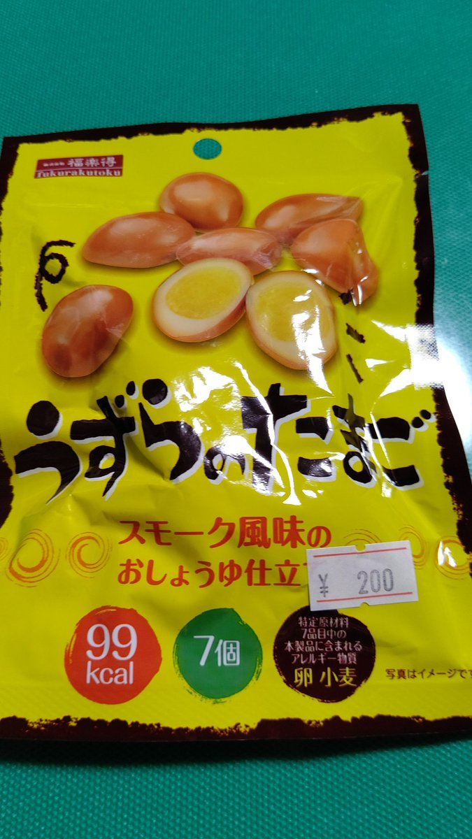 おもちゃの平野の駄菓子コーナーにうずらのたまごを導入しました！これ、美味しい。常温でも美味しい。ほんのり醤油味。ゆで卵... [おもちゃの平野【Twitter】]