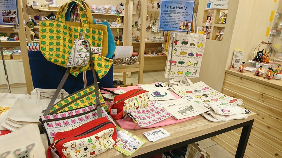 本日も「洋服バッグフェア」を開催しております🎵今回はフェア限定で置いている商品のご紹介です‼️まずは、オリジナルアニマル... [元気ショップいこ～る【Twitter】]