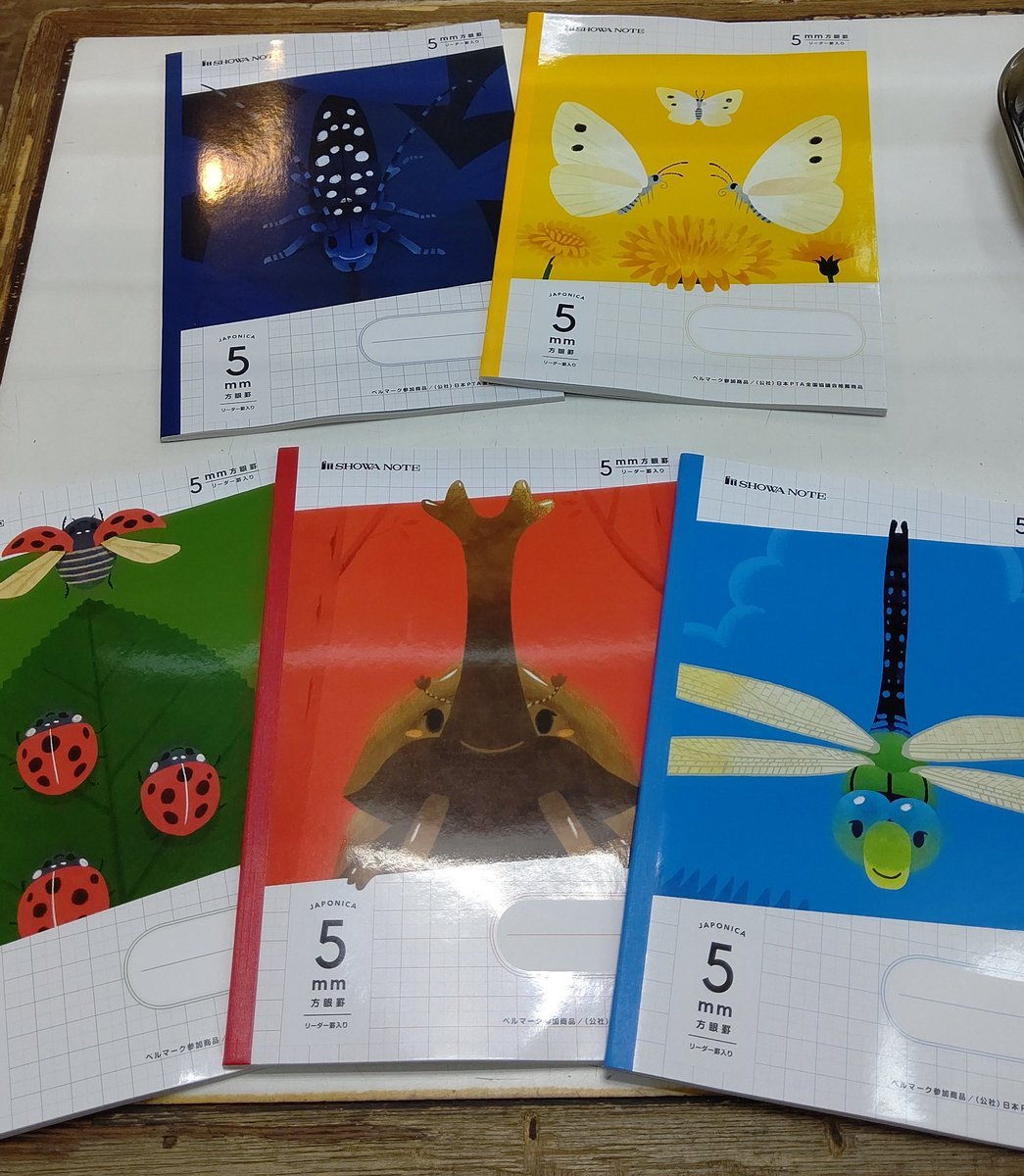 ジャポニカの新しいノートは「虫」シリーズ！小学生がよく使う方眼ノートです。表と裏で違う虫が優しいタッチで描いてあります。某... [おもちゃの平野【Twitter】]