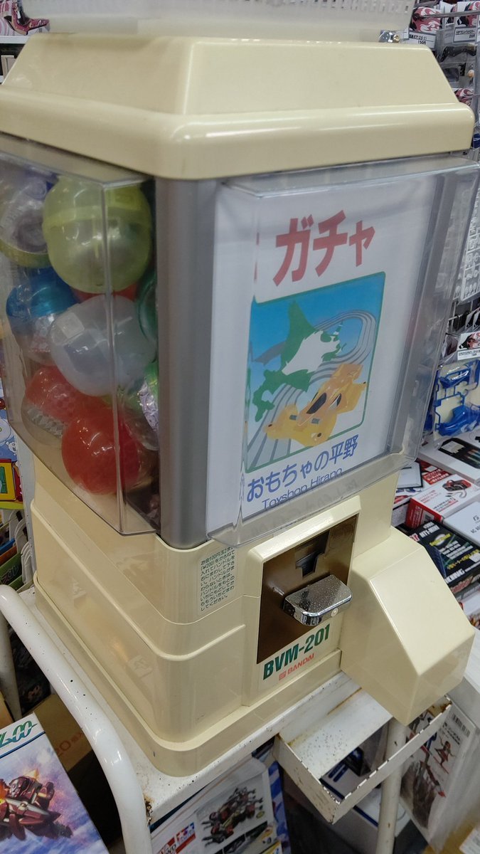 おもちゃの平野ミニ四駆ガチャ、復活しました！よろしくお願いします！ [おもちゃの平野【Twitter】]