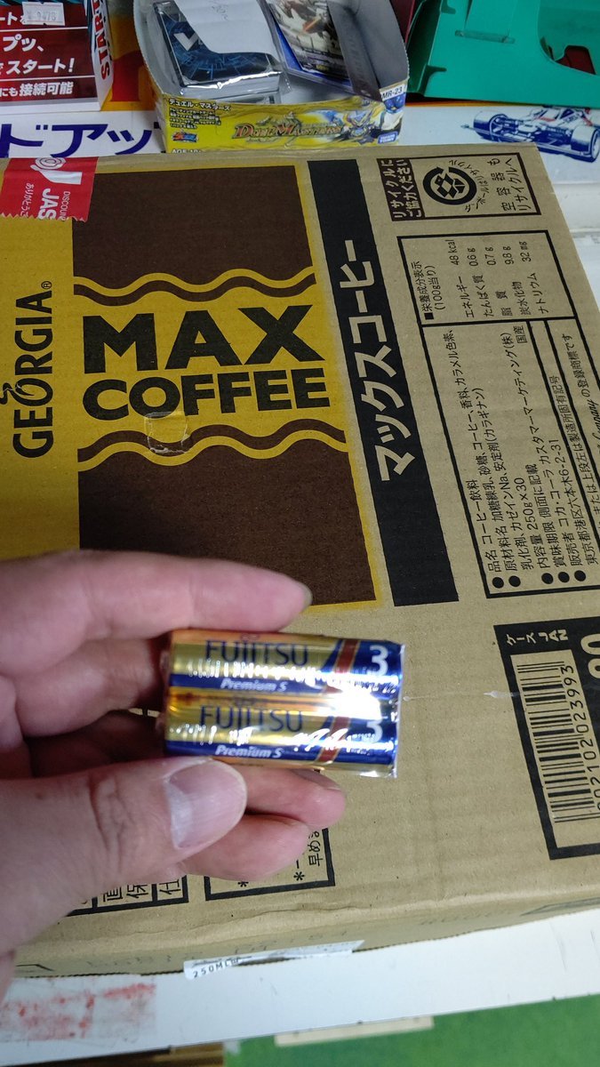 おもちゃの平野ミニ四駆大会、今日の参加賞は、富士通アルカリ電池とマックスコーヒーです！参加人数がほぼMAXですから(笑) [おもちゃの平野【Twitter】]