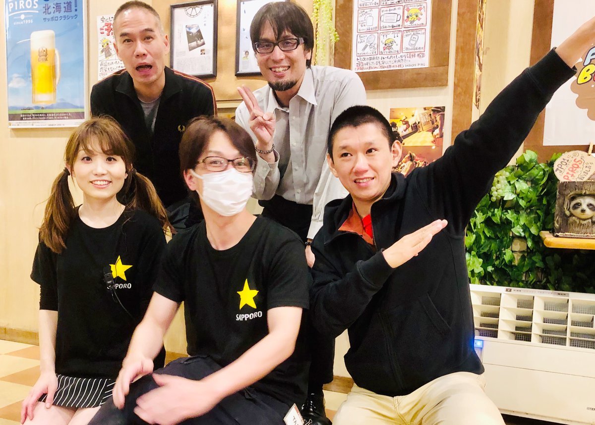 皆様お疲れ様でした！ありがとうございました！#新札幌演芸の日 #落語#立川こしら #柳亭市童#岡大介 #三遊亭天どん#あのころの... [カラオケピロス【Twitter】]
