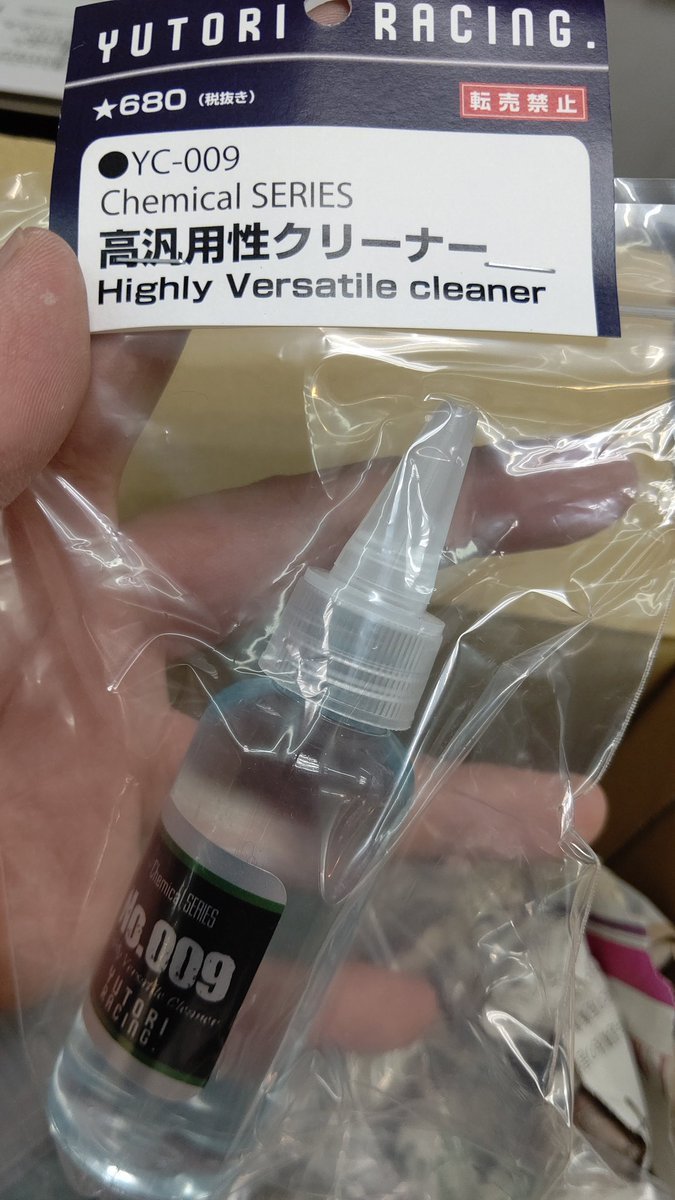 おもちゃの平野に、ユトリレーシング製高汎用クリーナー入荷しました！タイヤのヨゴレを落とし、再付着も防ぐ優れものです！お早... [おもちゃの平野【Twitter】]