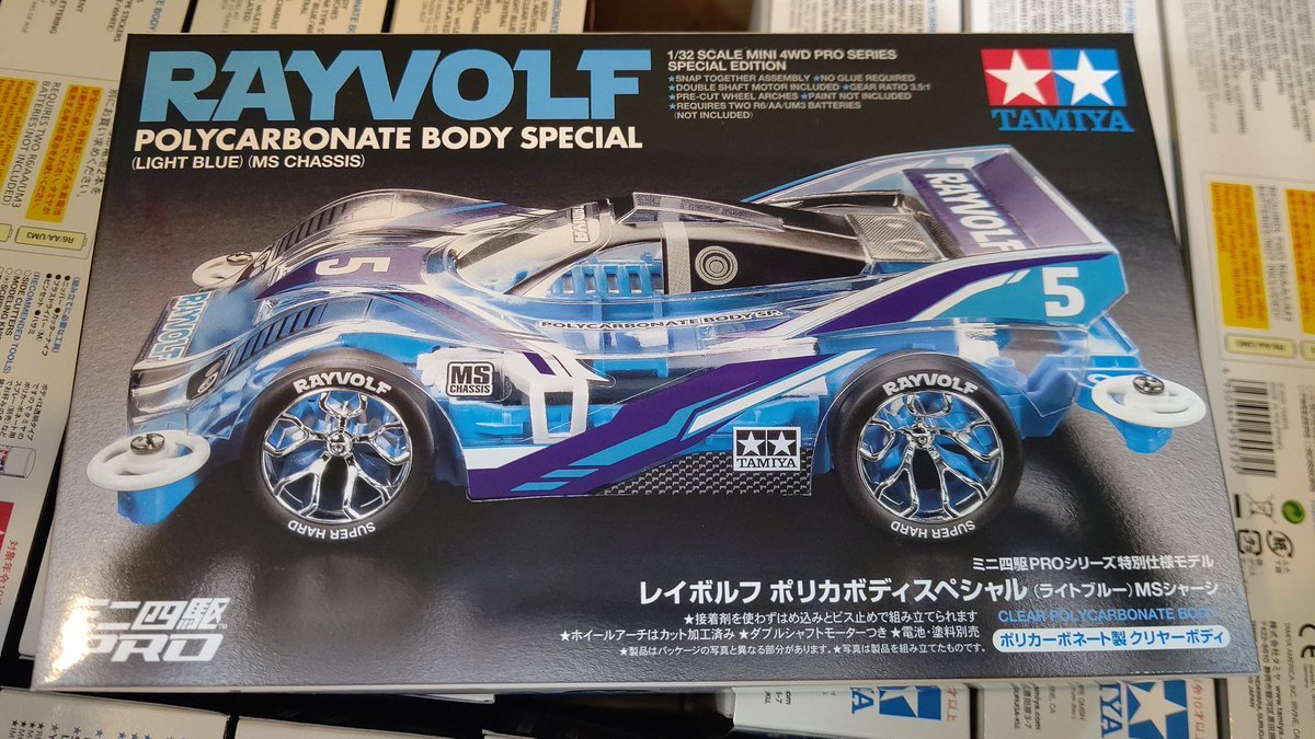 おもちゃの平野ミニ四駆限定キットレイボルフ入荷しました！レアなクリアボディスーパーハードタイヤには、専用レター入りYスポ... [おもちゃの平野【Twitter】]