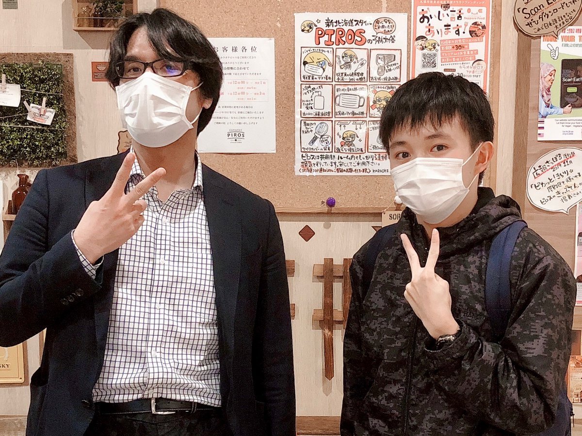 北海道高文連の放送専門部アナウンス部門で発表する題材としてカラオケピロスを取材してくれました。キャプテンと高校生のトーク... [カラオケピロス【Twitter】]