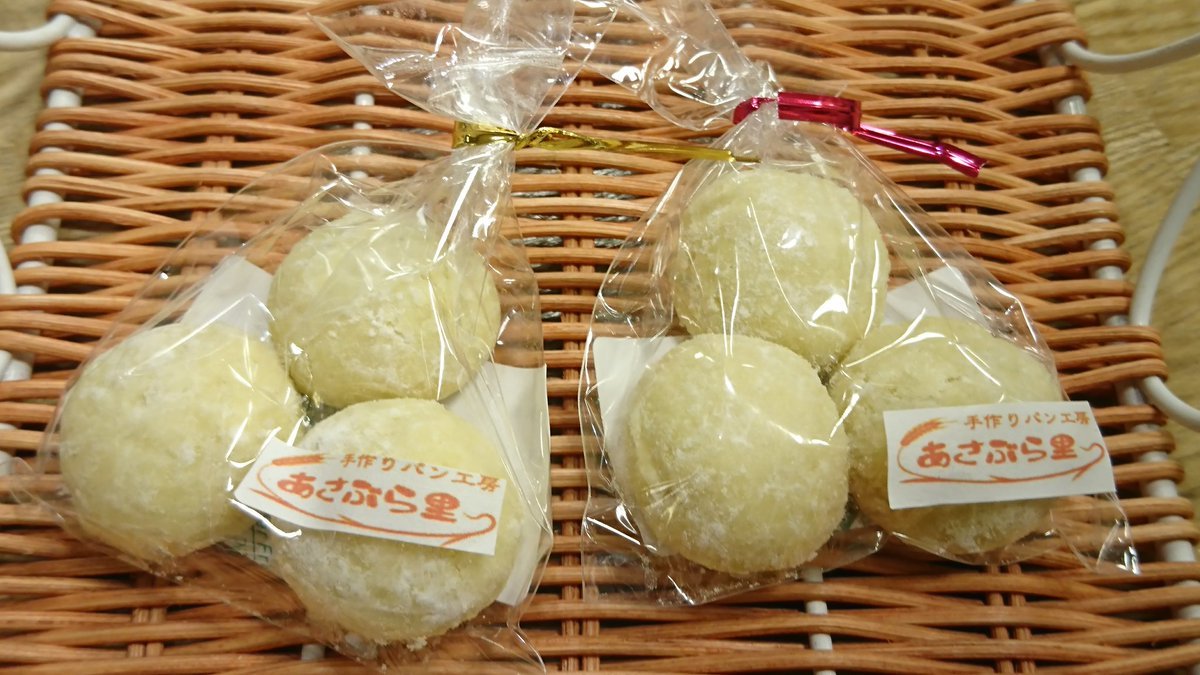 リニューアルオープン一周年を記念致しまして、お買い物をしてくださったお客様に、日頃の感謝を込めまして数量限定でノベルティのお... [元気ショップいこ～る【Twitter】]