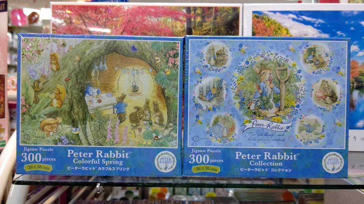 あと、大好きなピーターラビット💕✨#ジグソーパズル #おもちゃの平野 [おもちゃの平野【Twitter】]