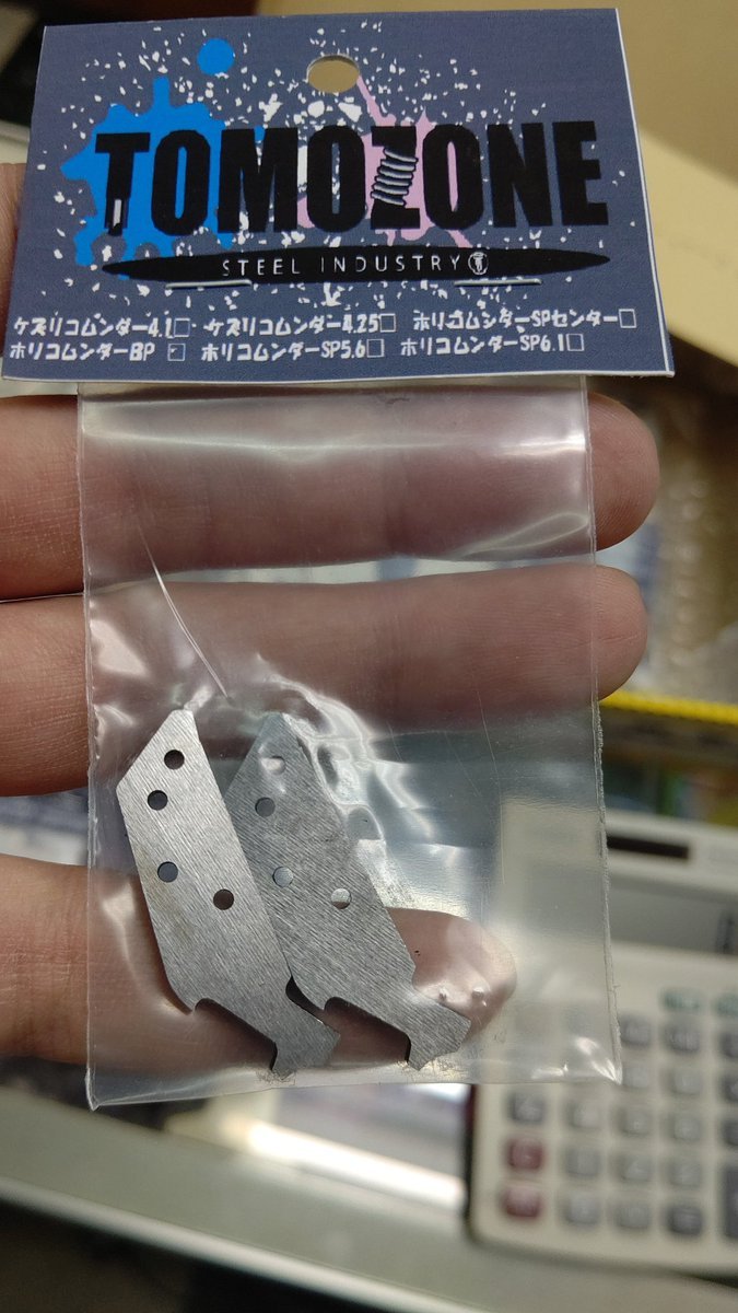 おもちゃの平野に、ピボにスルンダー入荷しました！カーボンステーを簡単にピボットにする治具ですよよろしくお願いします [おもちゃの平野【Twitter】]